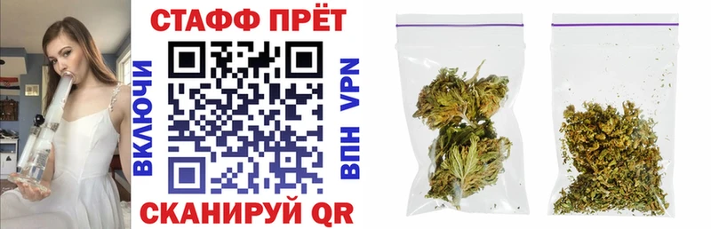 Какие есть наркотики Сосновка Канабис  КОКАИН  ГАШ  СОЛЬ  Меф 