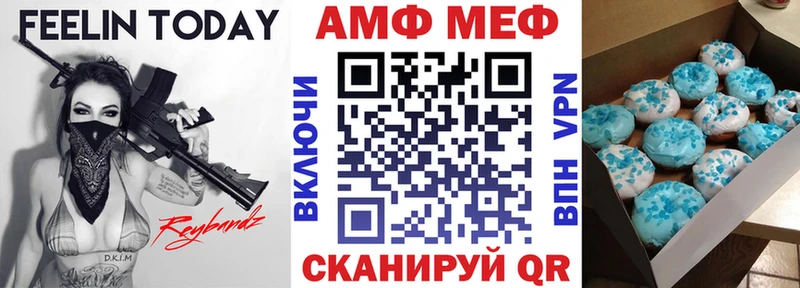 наркотики Сосновка Amphetamine 98%