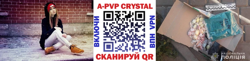 Alpha-PVP Соль  Сосновка 