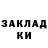 Кодеин напиток Lean (лин) Denis Bardin