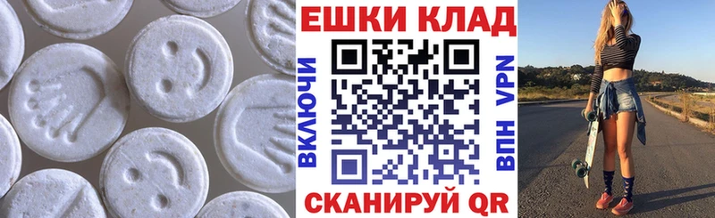 ЭКСТАЗИ Дубай hydra рабочий сайт Сосновка