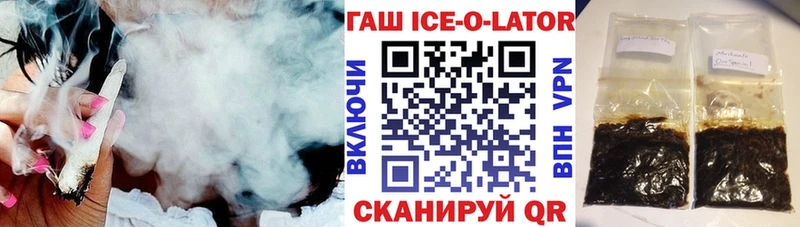 Гашиш Изолятор  omg зеркало  Сосновка  что такое наркотик 