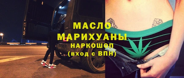 амфетамин Балахна