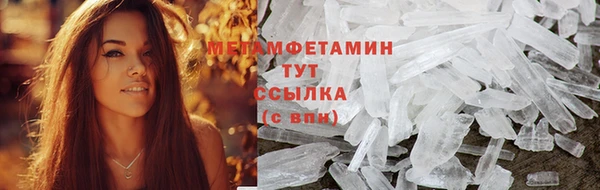 тгк Арсеньев