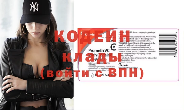 амфетамин Балахна