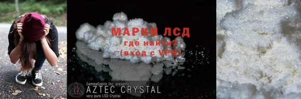амфетамин Балахна