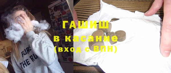 гашиш Армянск