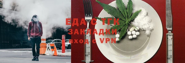 тгк Арсеньев