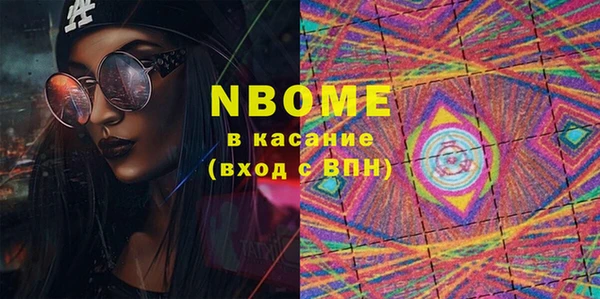 кокаин колумбия Балабаново