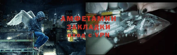гашиш Армянск