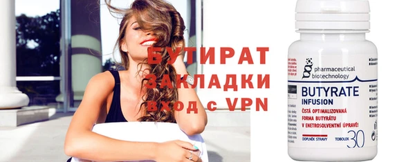 каннабис Баксан