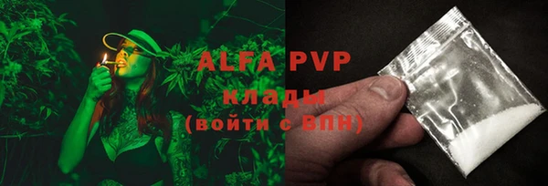 гашишное масло Аркадак
