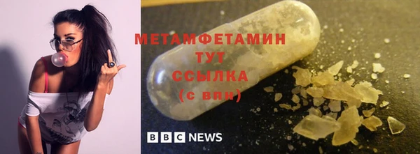 амфетамин Балахна