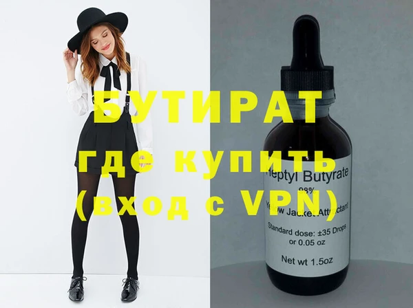 гашиш Армянск