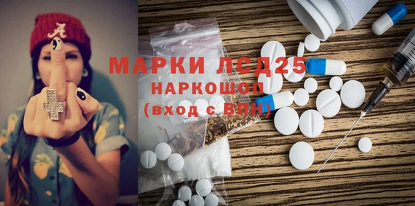 гашиш Армянск