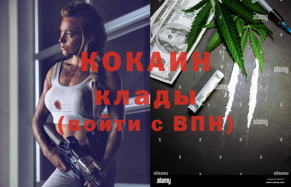 кокаин колумбия Балабаново