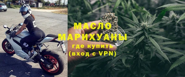 амфетамин Балахна