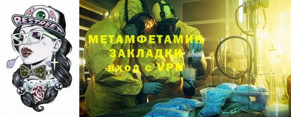 гашиш Армянск