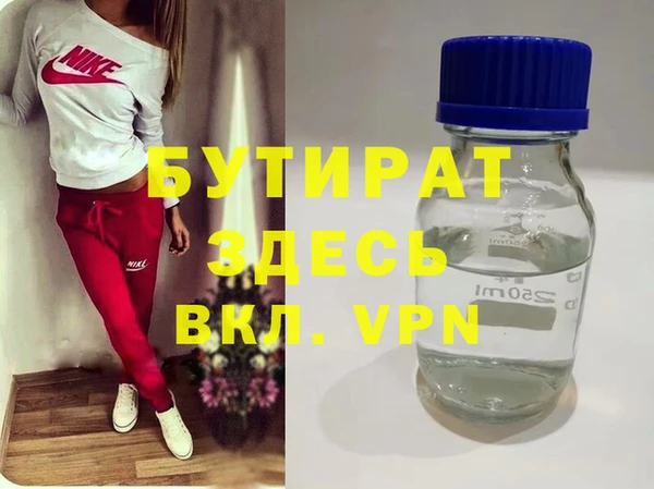 каннабис Баксан