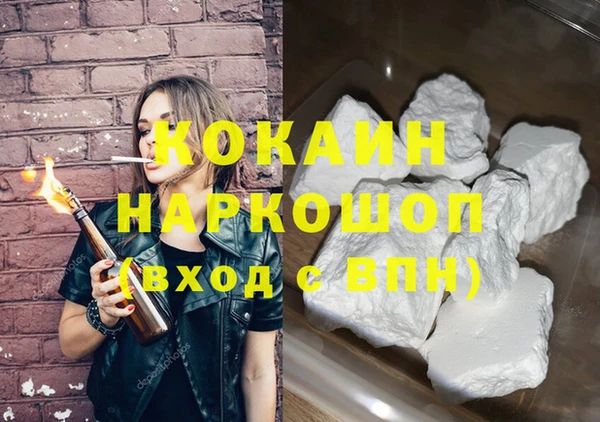 гашишное масло Аркадак