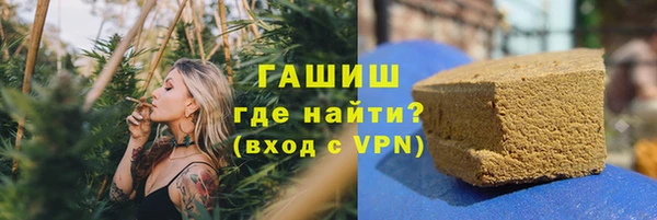 тгк Арсеньев