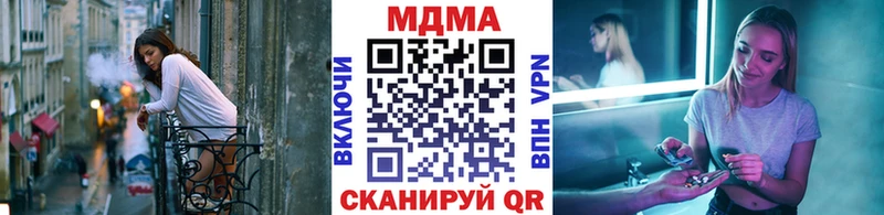 OMG зеркало  Сосновка  MDMA Molly 