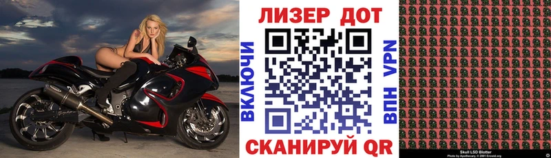 Марки 25I-NBOMe 1,5мг  Сосновка 