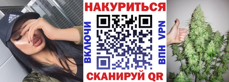 Канабис Bruce Banner  Сосновка 